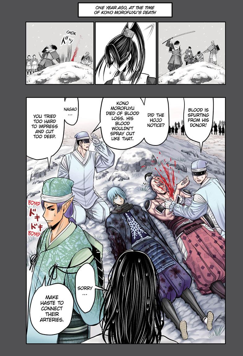 Read The Elusive Samurai (en) Manga Online