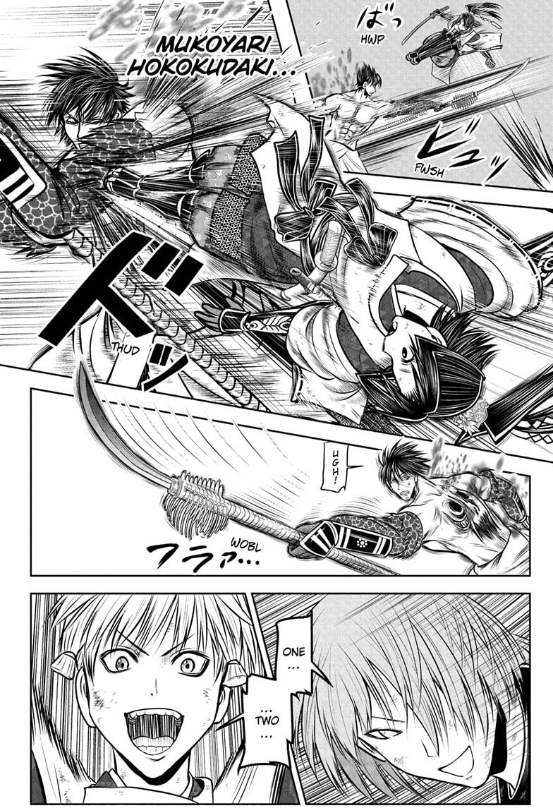 Read The Elusive Samurai (en) Manga Online