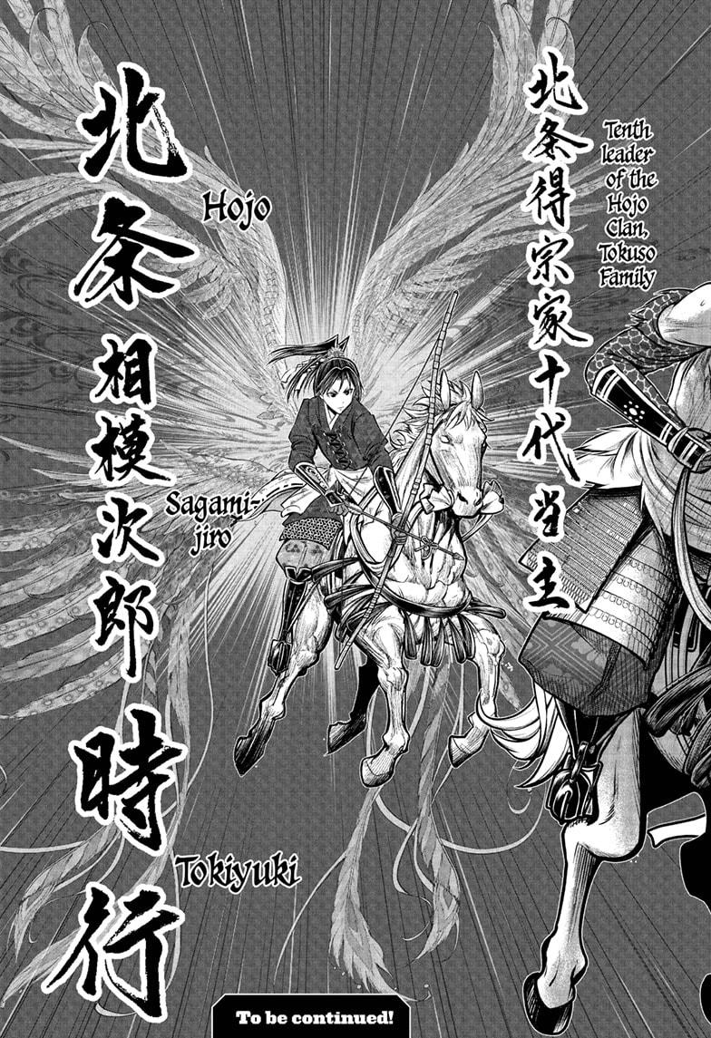 Read The Elusive Samurai (en) Manga Online