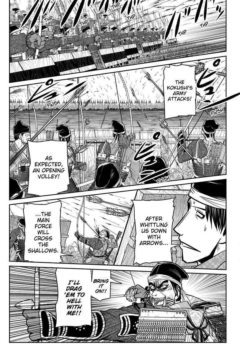 Read The Elusive Samurai (en) Manga Online