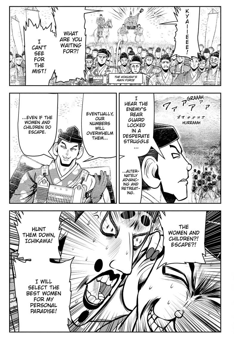 Read The Elusive Samurai (en) Manga Online