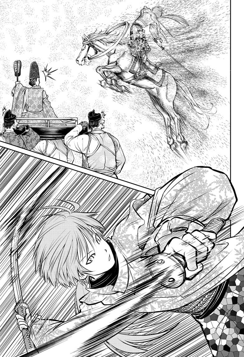 Read The Elusive Samurai (en) Manga Online