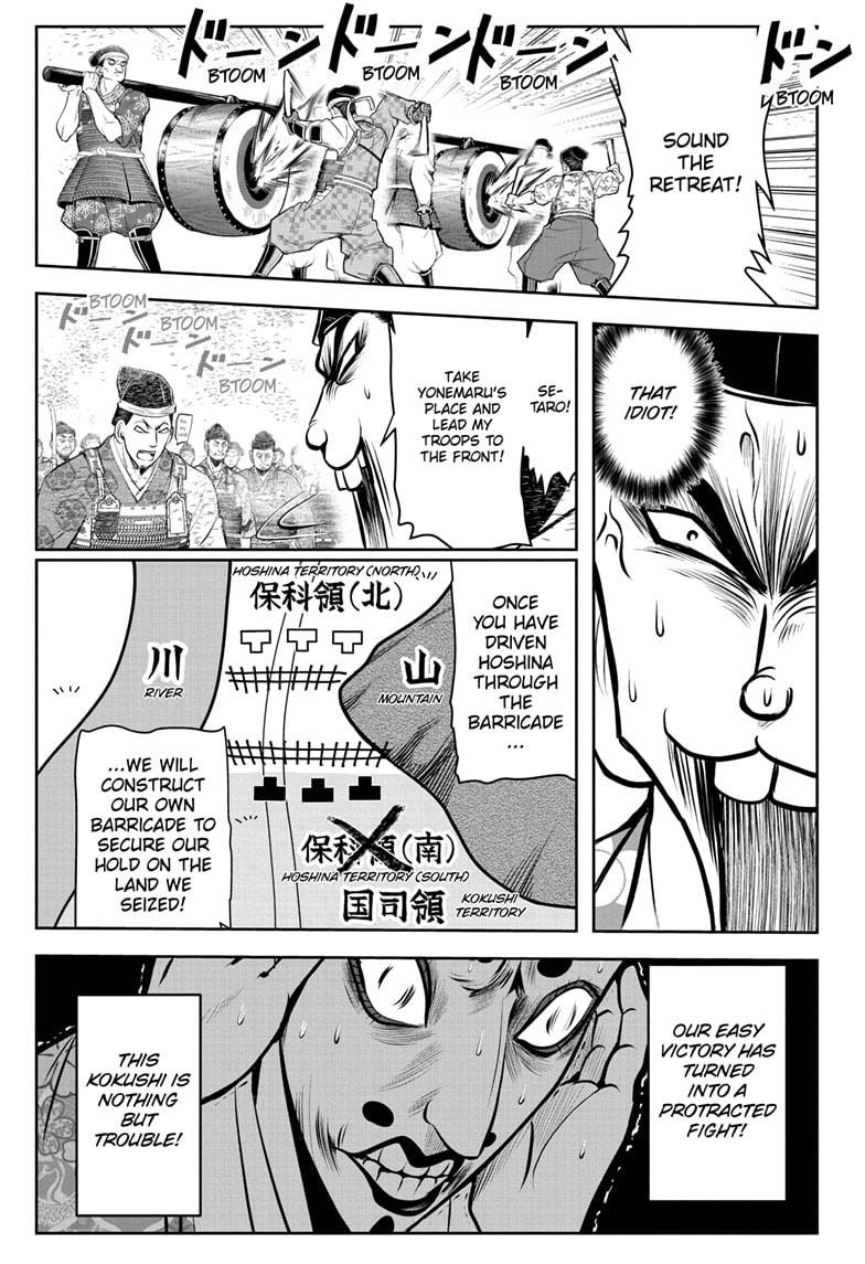 Read The Elusive Samurai (en) Manga Online