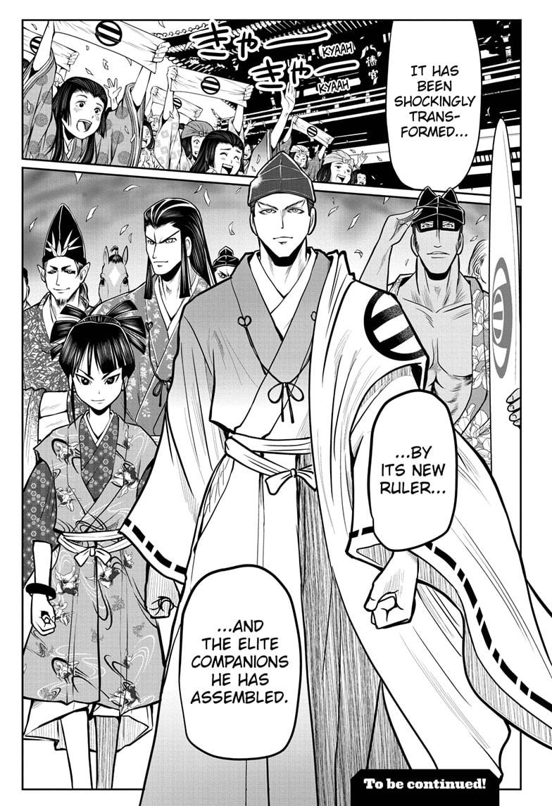 Read The Elusive Samurai (en) Manga Online