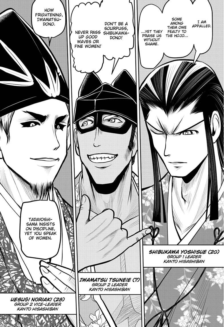 Read The Elusive Samurai (en) Manga Online