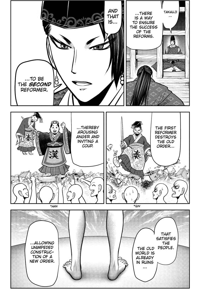 Read The Elusive Samurai (en) Manga Online