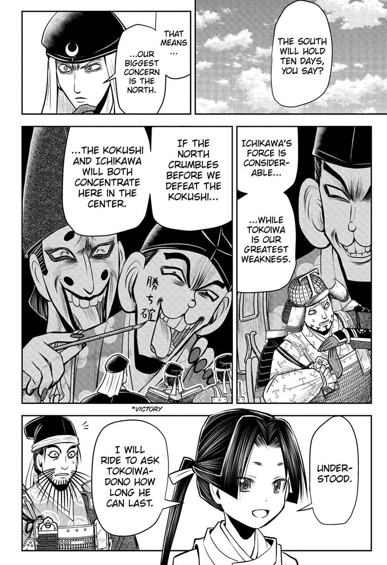 Read The Elusive Samurai (en) Manga Online