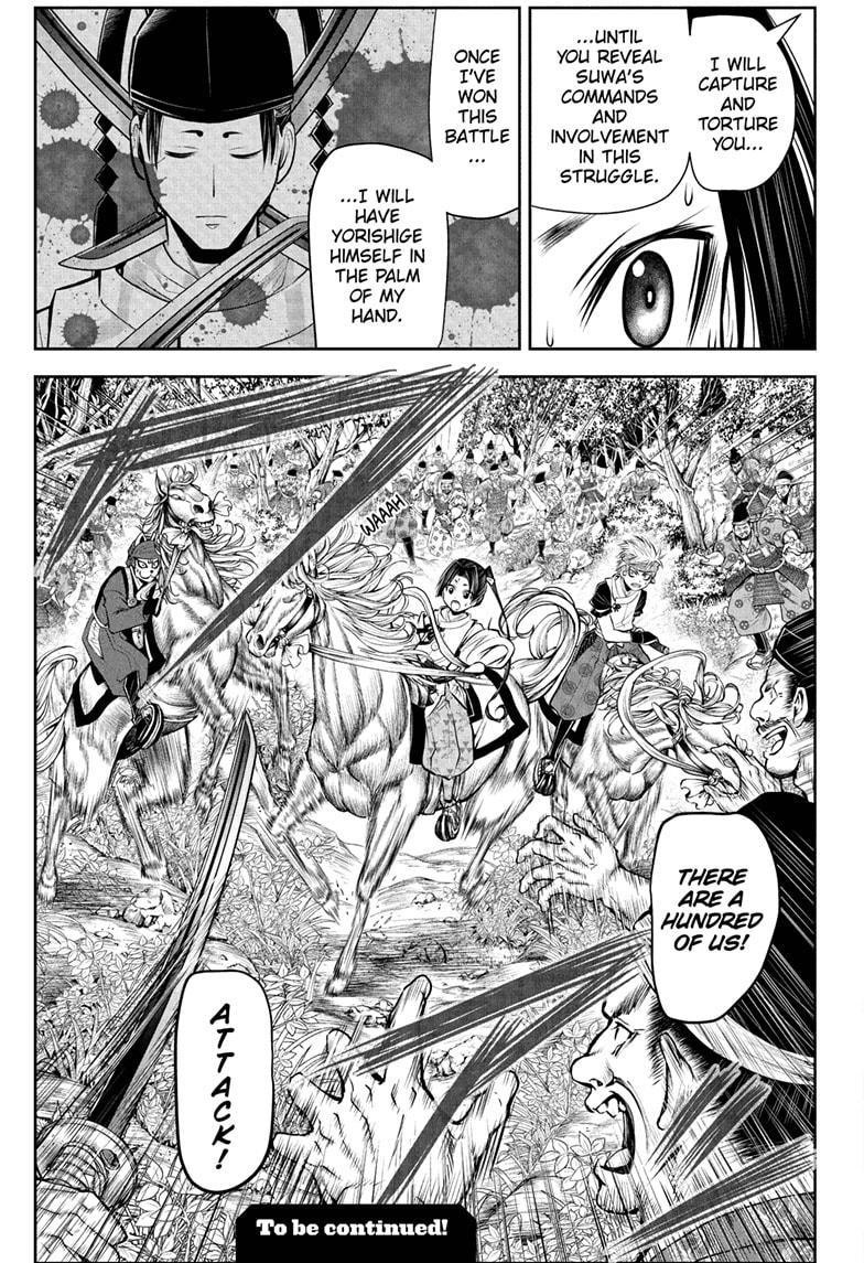 Read The Elusive Samurai (en) Manga Online