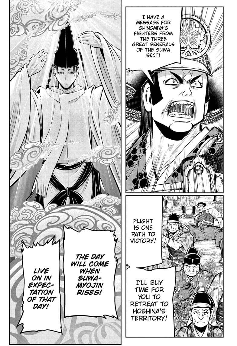 Read The Elusive Samurai (en) Manga Online