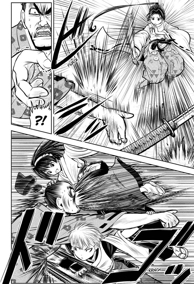 Read The Elusive Samurai (en) Manga Online