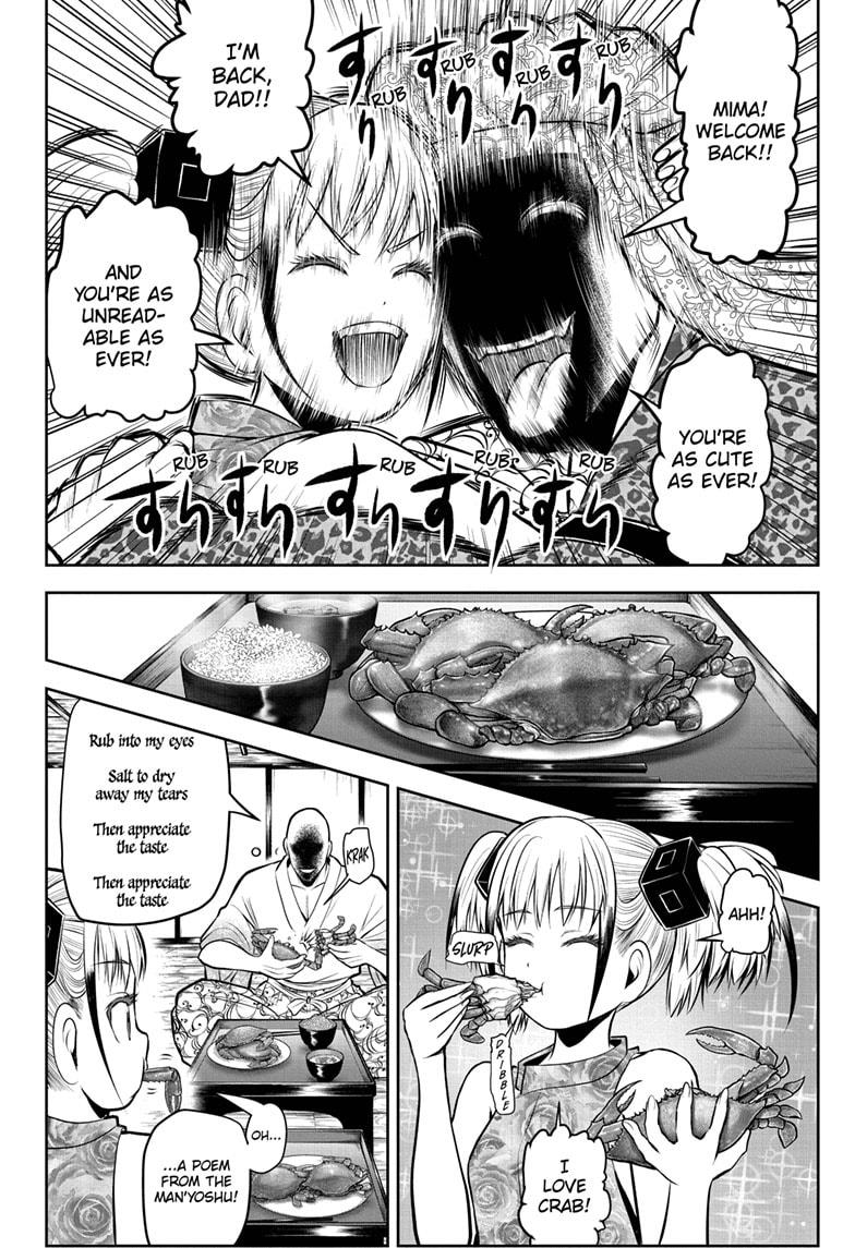 Read The Elusive Samurai (en) Manga Online