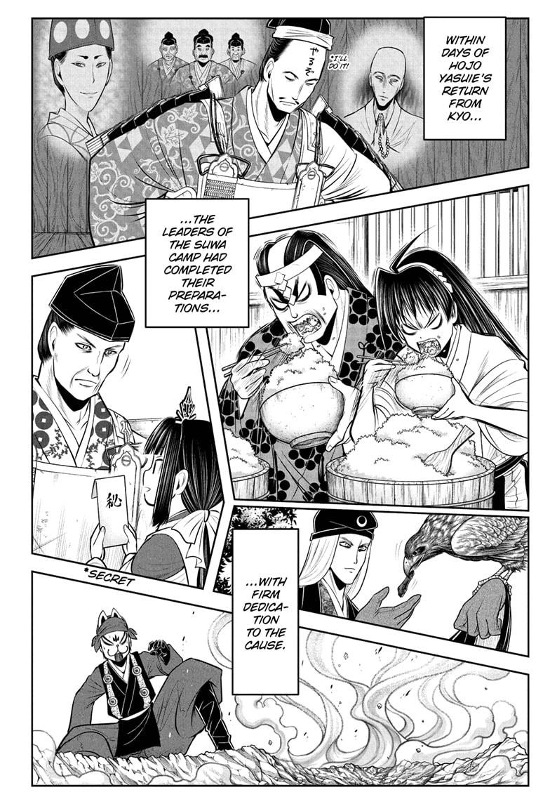 Read The Elusive Samurai (en) Manga Online