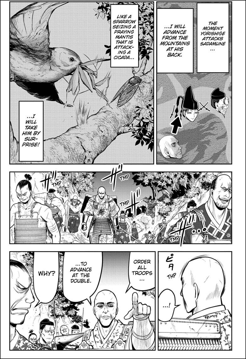 Read The Elusive Samurai (en) Manga Online