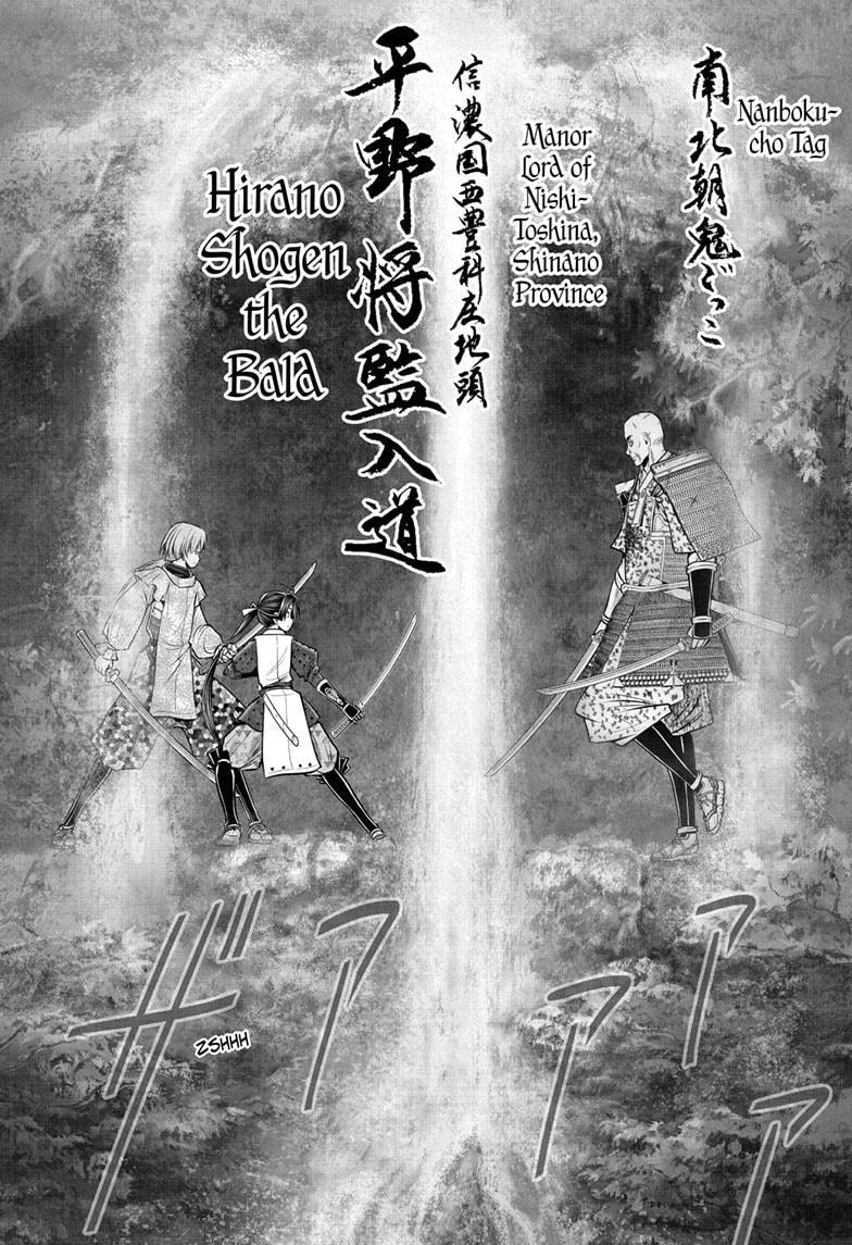 Read The Elusive Samurai (en) Manga Online