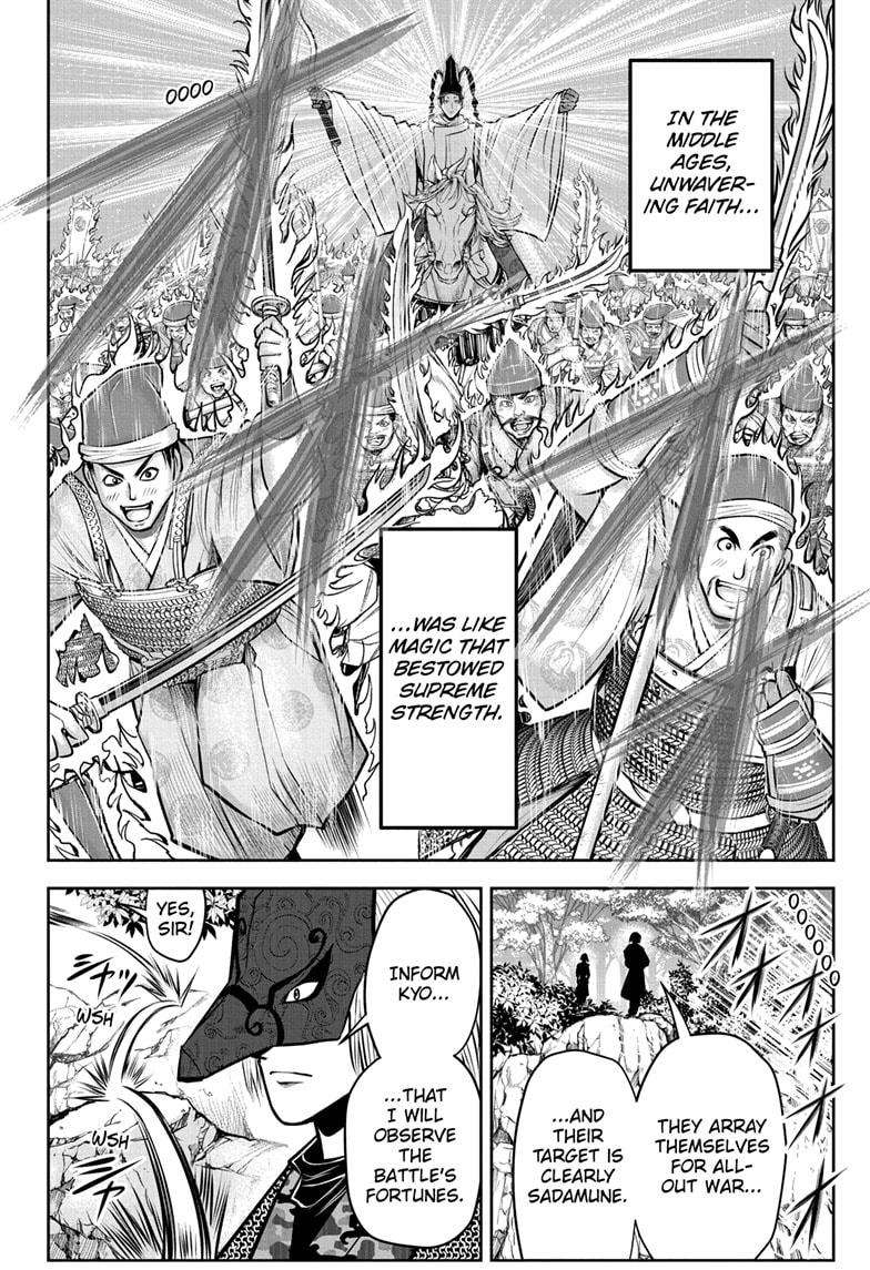 Read The Elusive Samurai (en) Manga Online