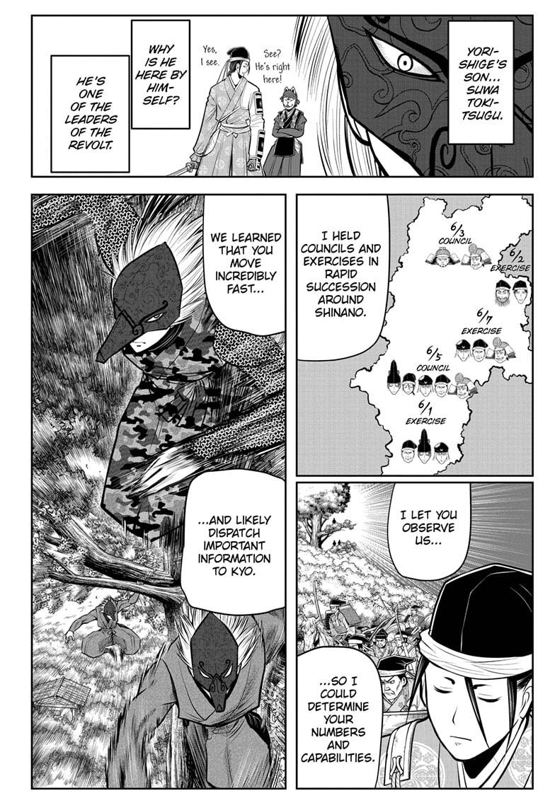 Read The Elusive Samurai (en) Manga Online