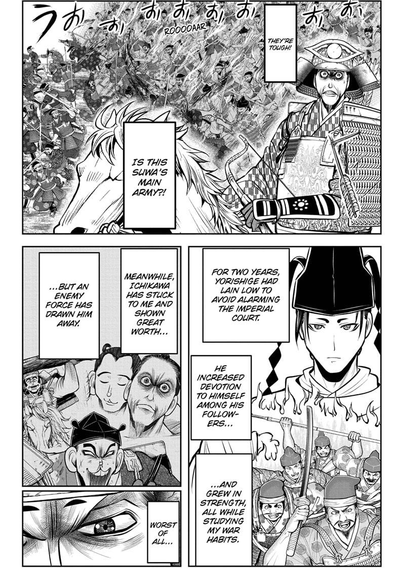 Read The Elusive Samurai (en) Manga Online