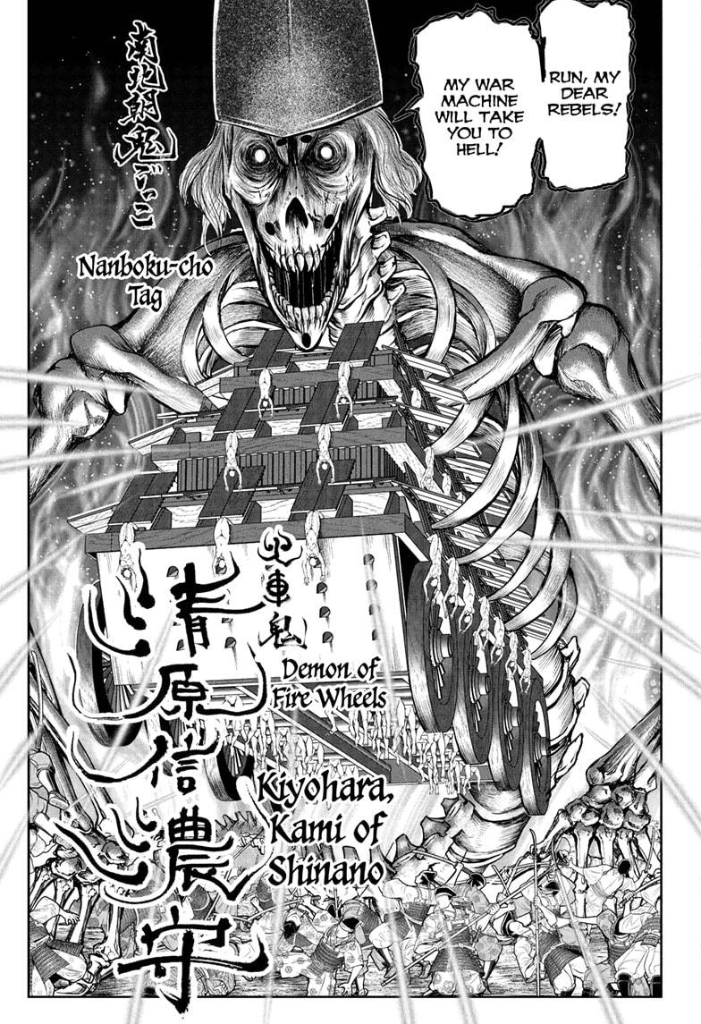 Read The Elusive Samurai (en) Manga Online