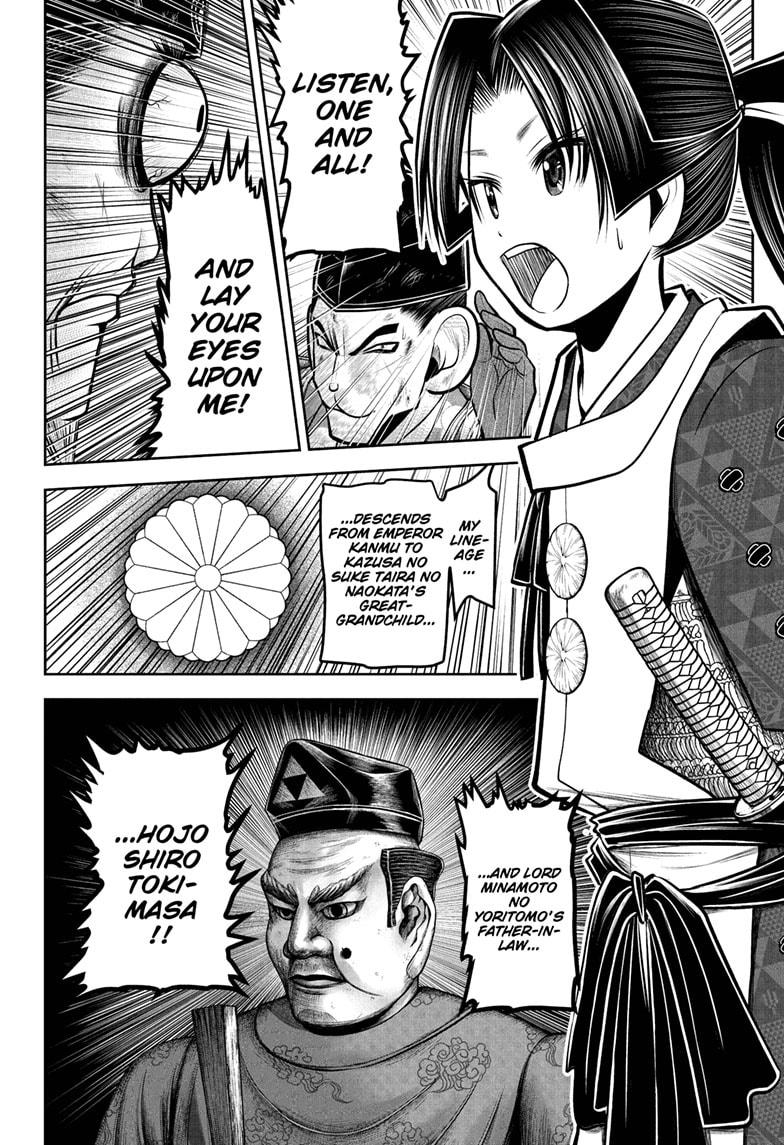 Read The Elusive Samurai (en) Manga Online