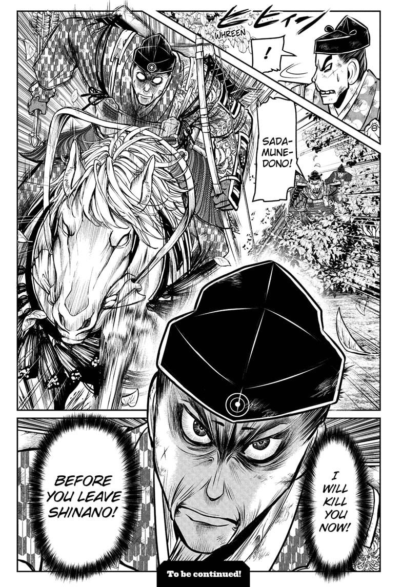 Read The Elusive Samurai (en) Manga Online