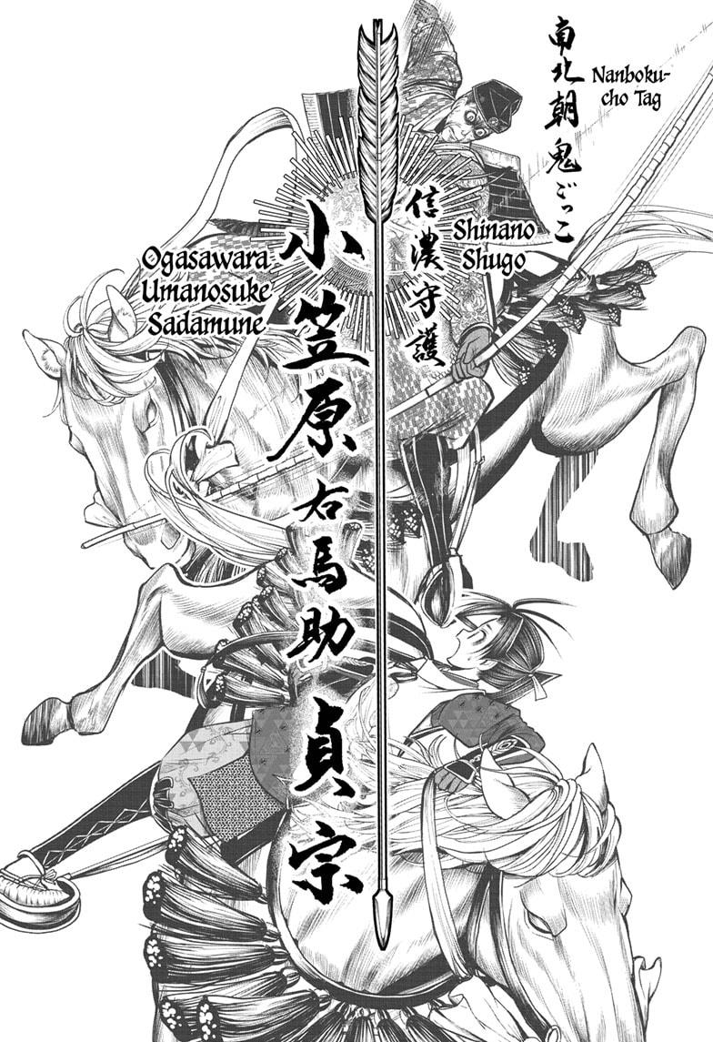 Read The Elusive Samurai (en) Manga Online