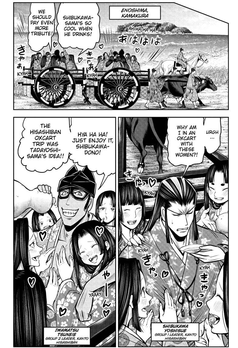 Read The Elusive Samurai (en) Manga Online