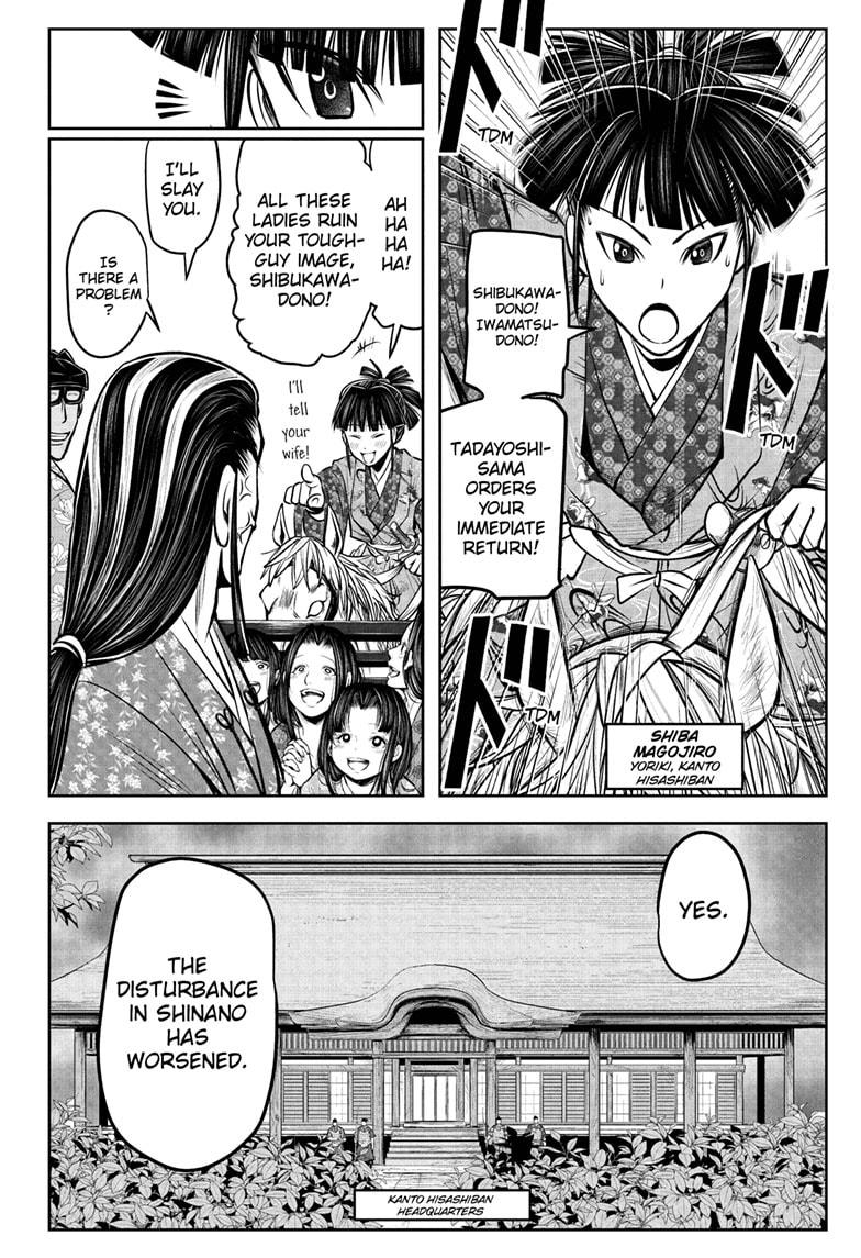 Read The Elusive Samurai (en) Manga Online