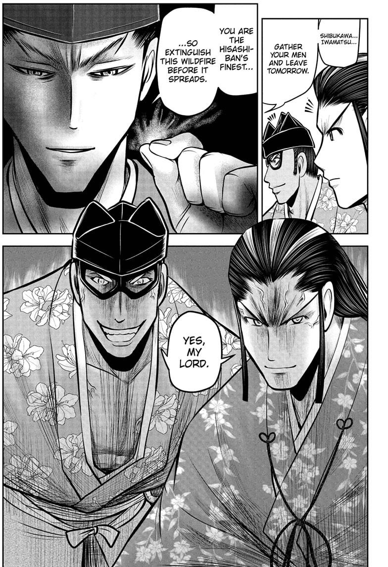 Read The Elusive Samurai (en) Manga Online