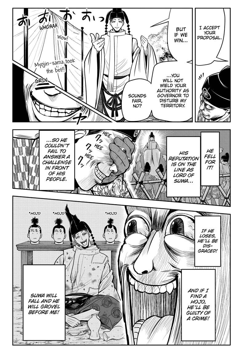 Read The Elusive Samurai (en) Manga Online