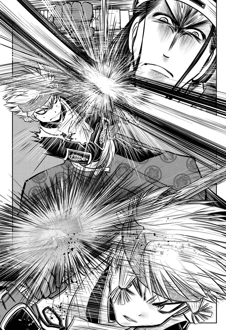 Read The Elusive Samurai (en) Manga Online