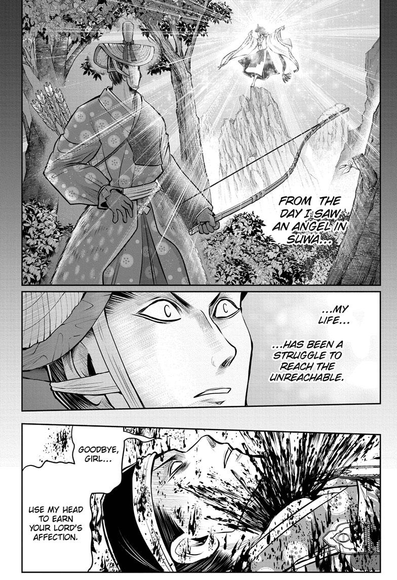 Read The Elusive Samurai (en) Manga Online