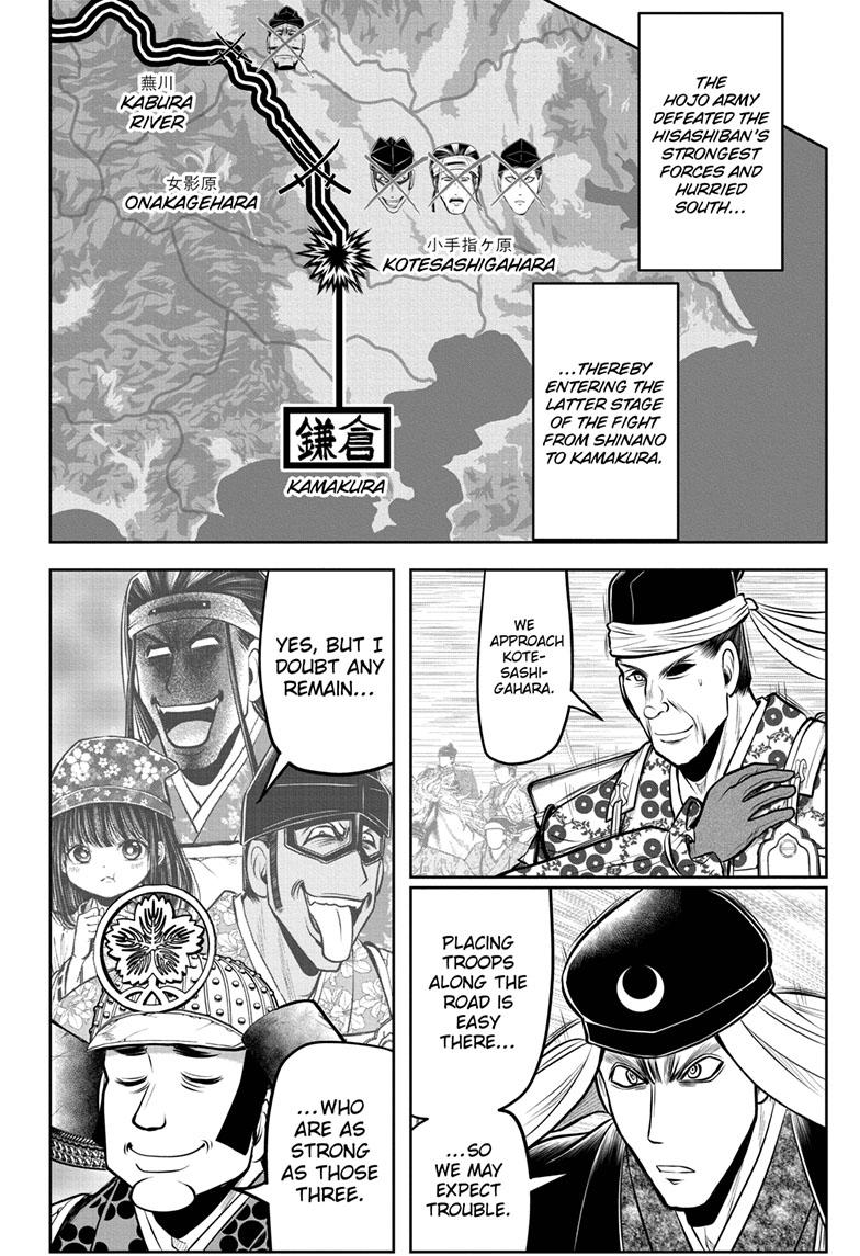 Read The Elusive Samurai (en) Manga Online