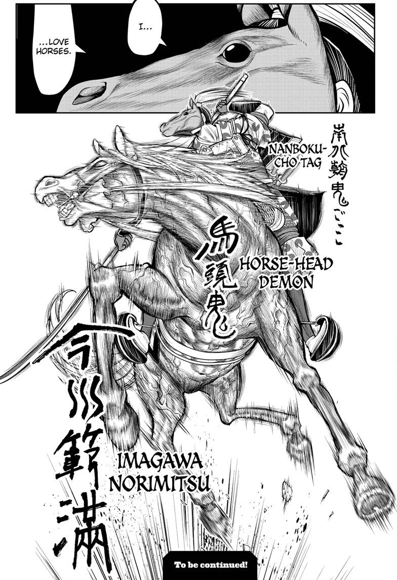Read The Elusive Samurai (en) Manga Online