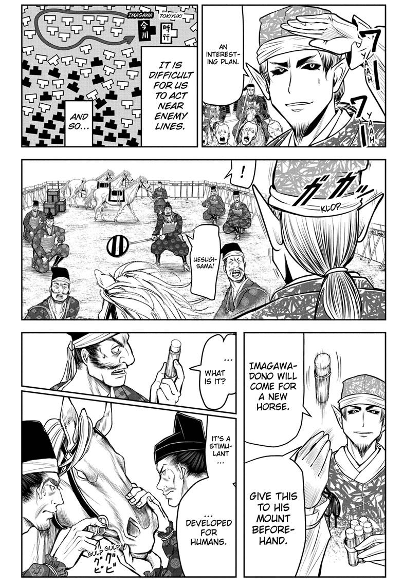 Read The Elusive Samurai (en) Manga Online