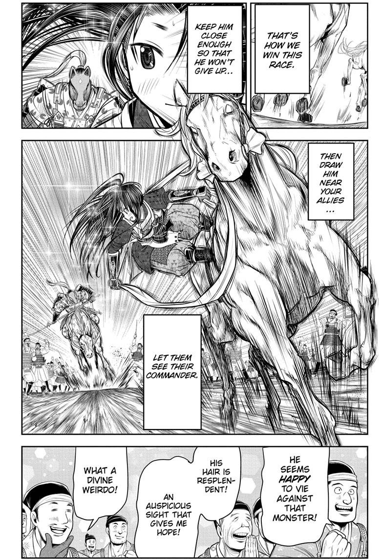 Read The Elusive Samurai (en) Manga Online