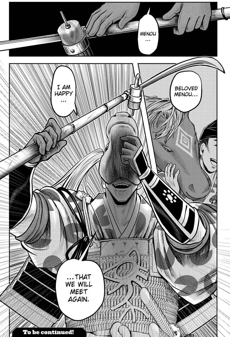 Read The Elusive Samurai (en) Manga Online