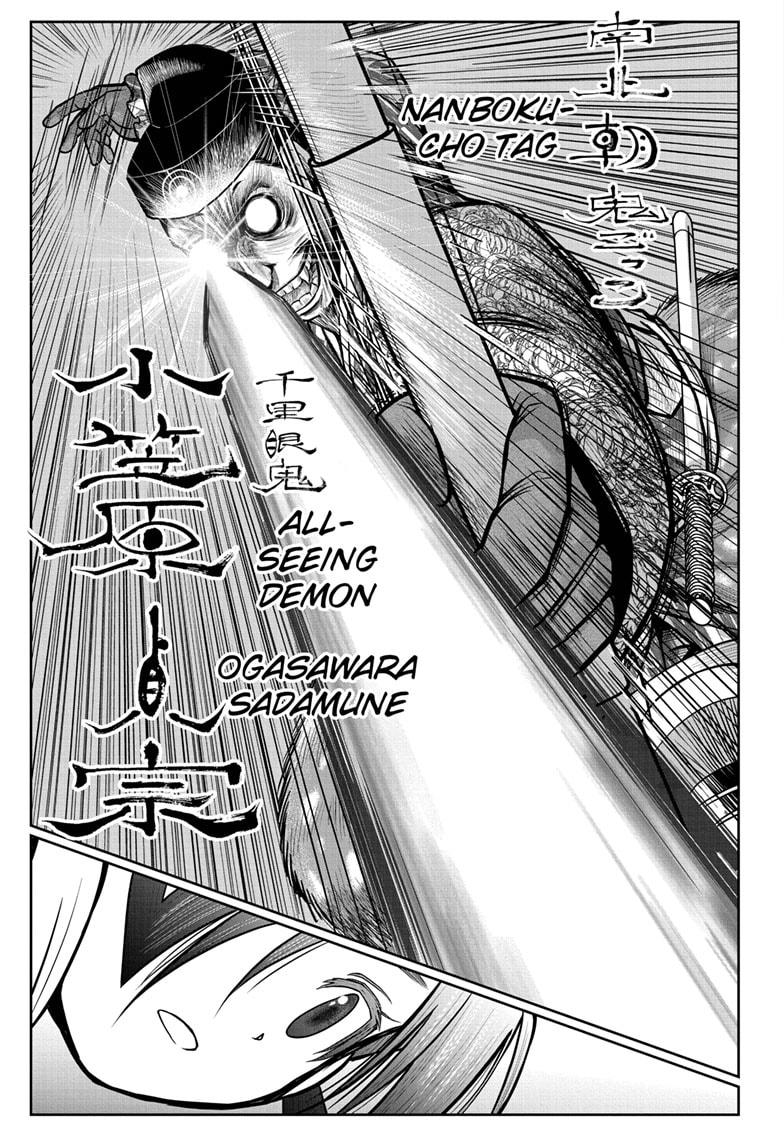 Read The Elusive Samurai (en) Manga Online