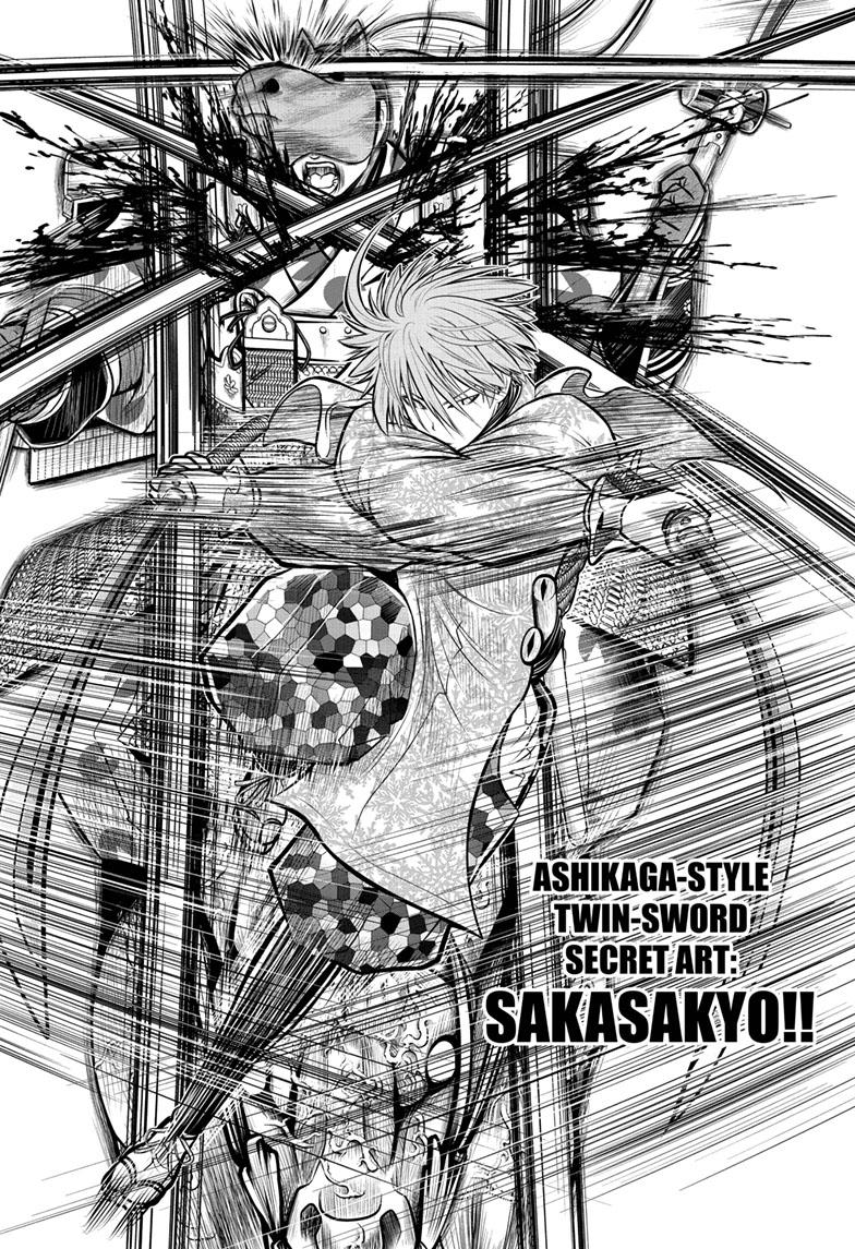Read The Elusive Samurai (en) Manga Online
