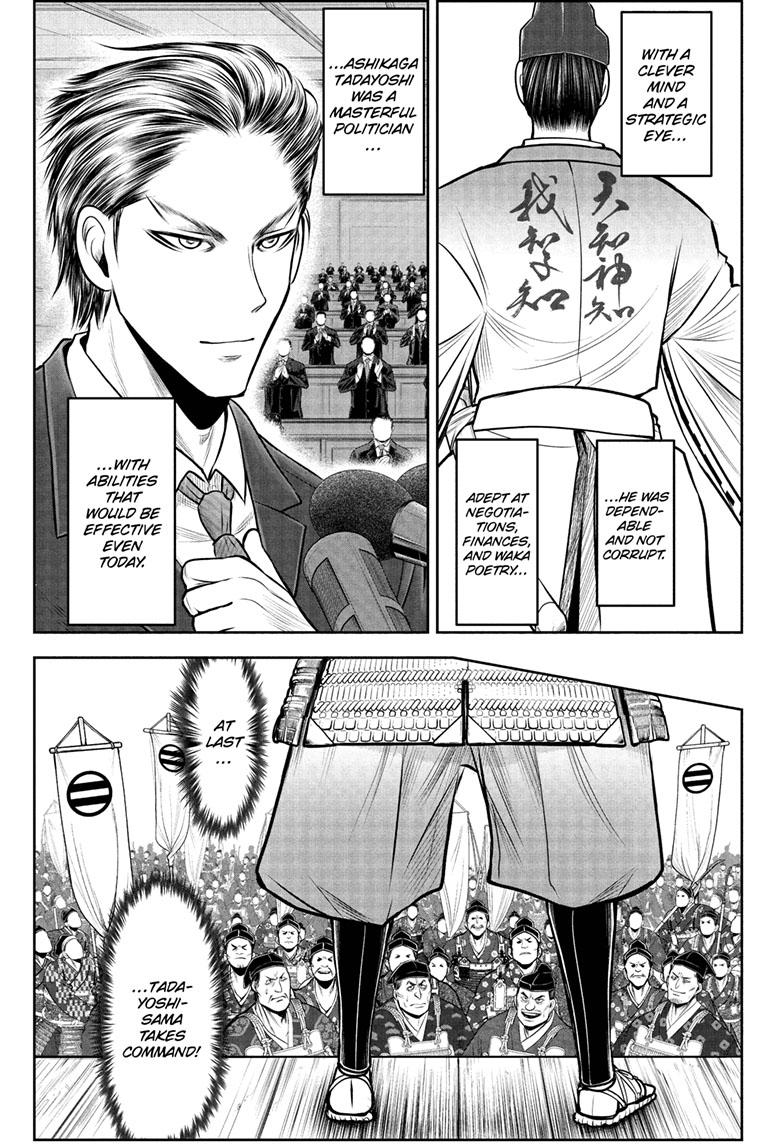 Read The Elusive Samurai (en) Manga Online