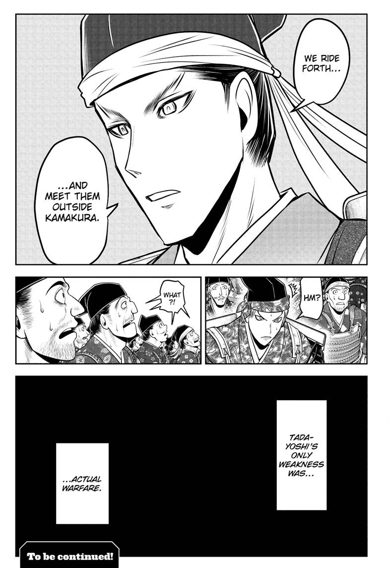 Read The Elusive Samurai (en) Manga Online