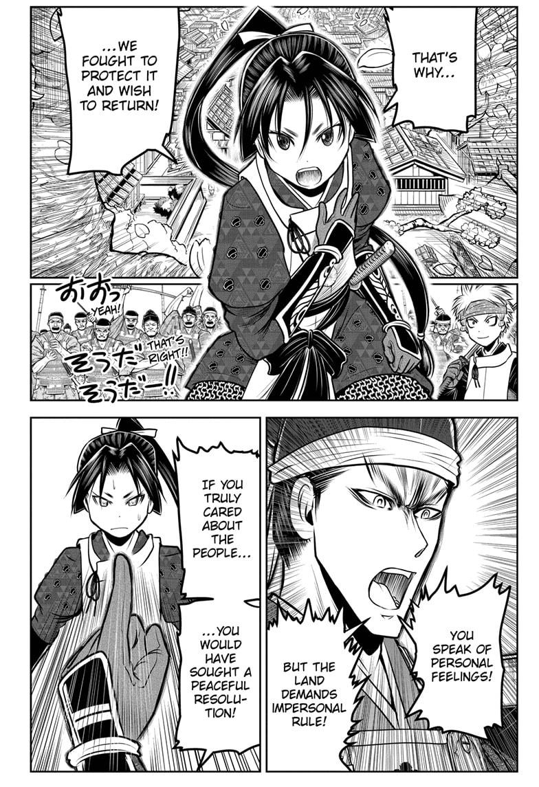 Read The Elusive Samurai (en) Manga Online