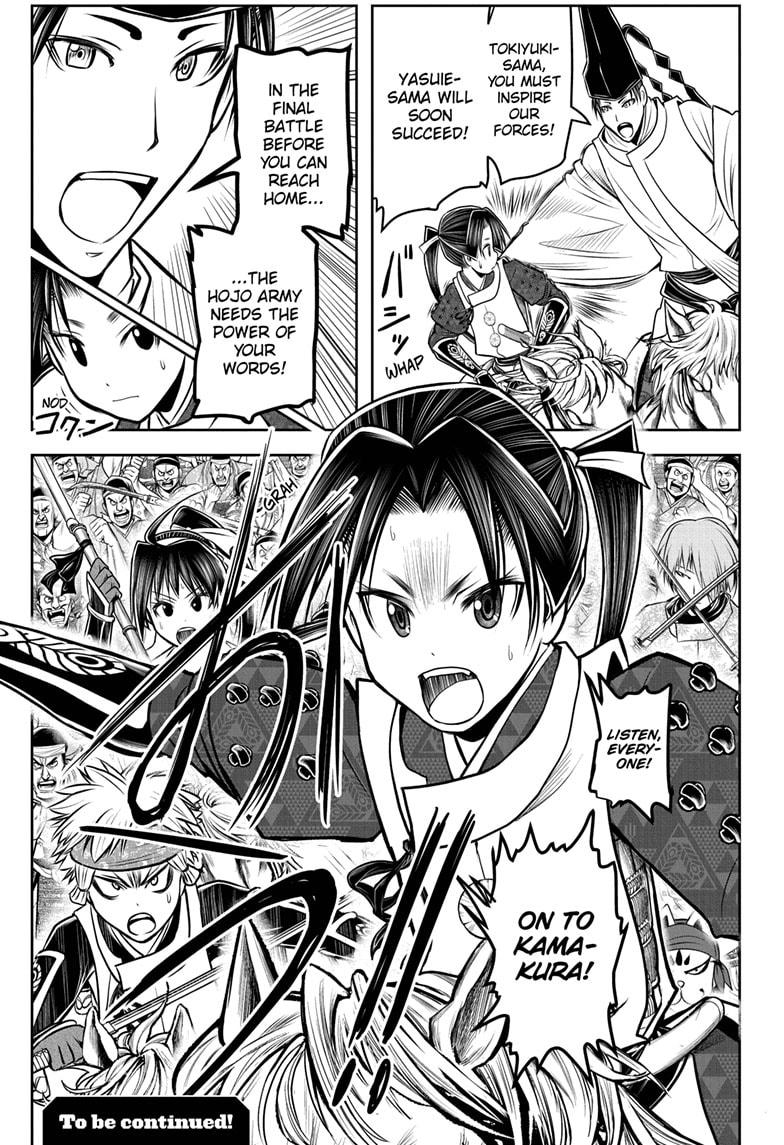 Read The Elusive Samurai (en) Manga Online