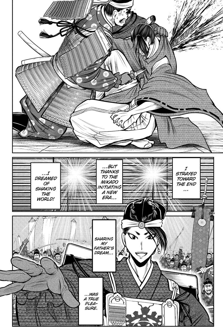 Read The Elusive Samurai (en) Manga Online