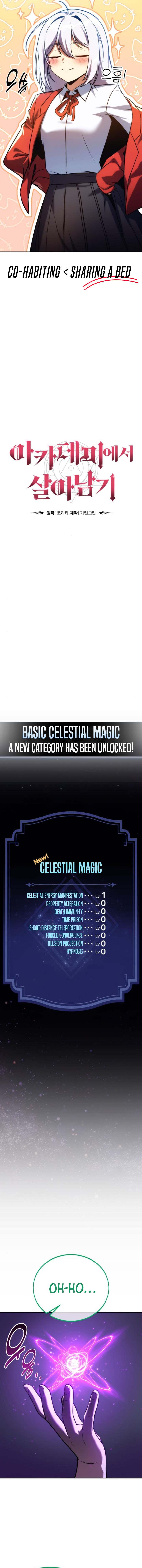 Read The Extra’s Academy Survival Guide (en) Manga Online