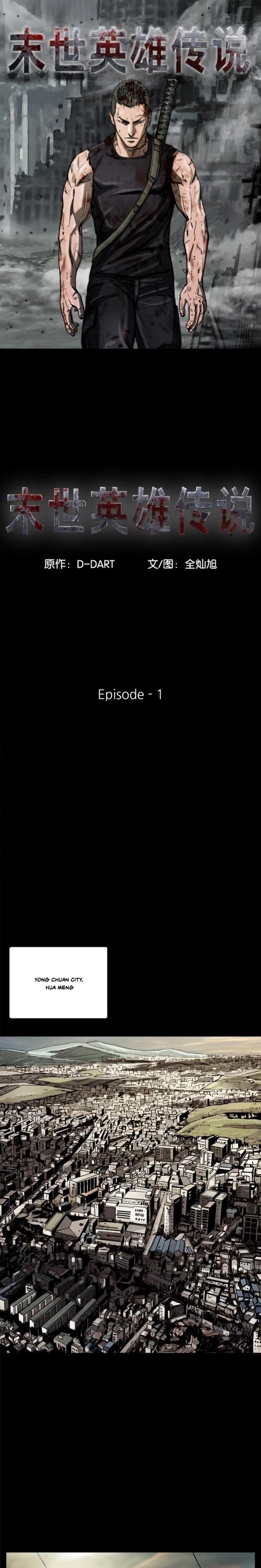 Read The First Hunter (en) Manga Online