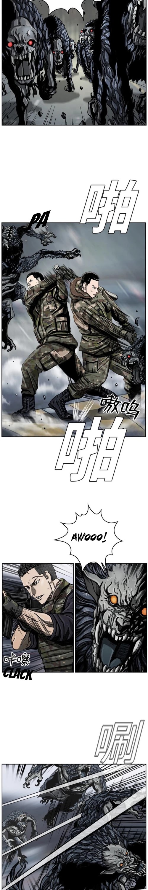 Read The First Hunter (en) Manga Online