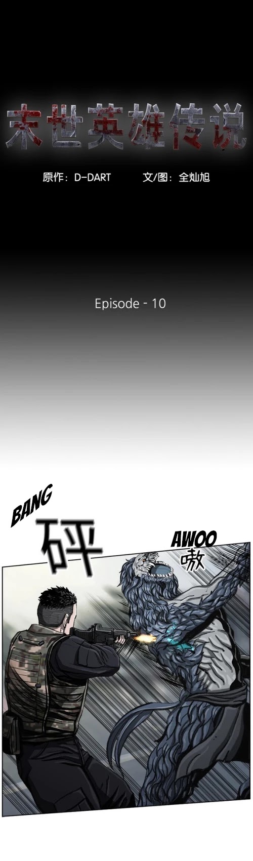 Read The First Hunter (en) Manga Online