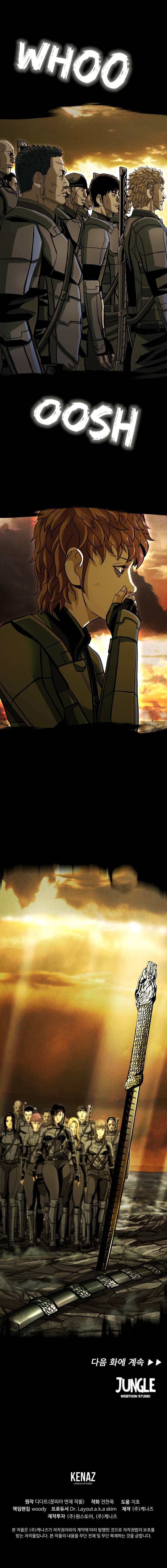 Read The First Hunter (en) Manga Online