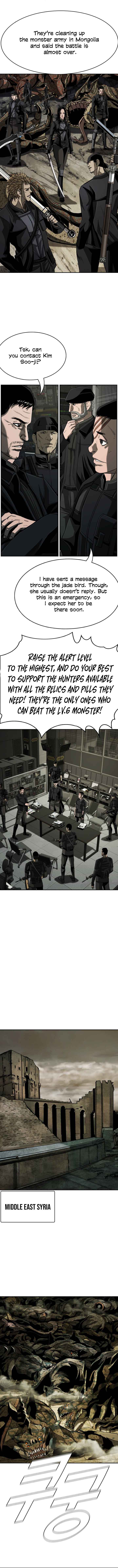 Read The First Hunter (en) Manga Online