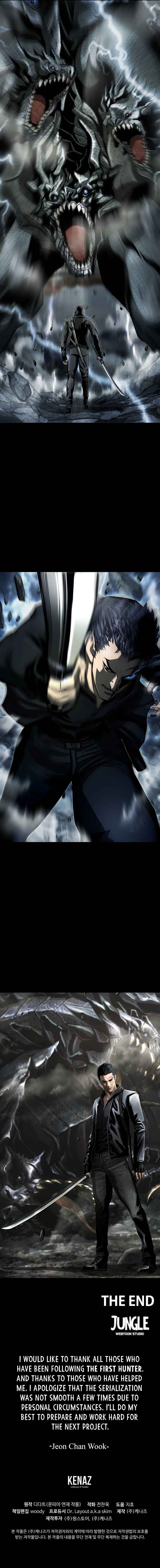 Read The First Hunter (en) Manga Online